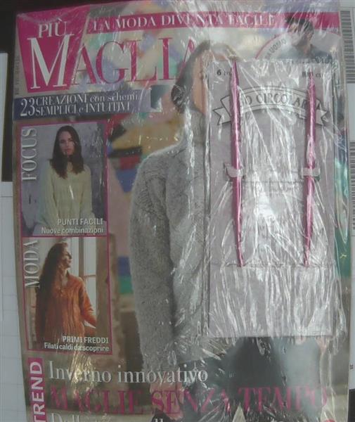 PIU MAGLIA PLUS MEGA