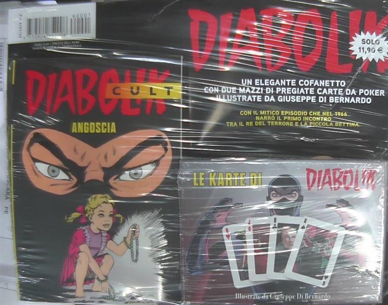 DIABOLIK CULT